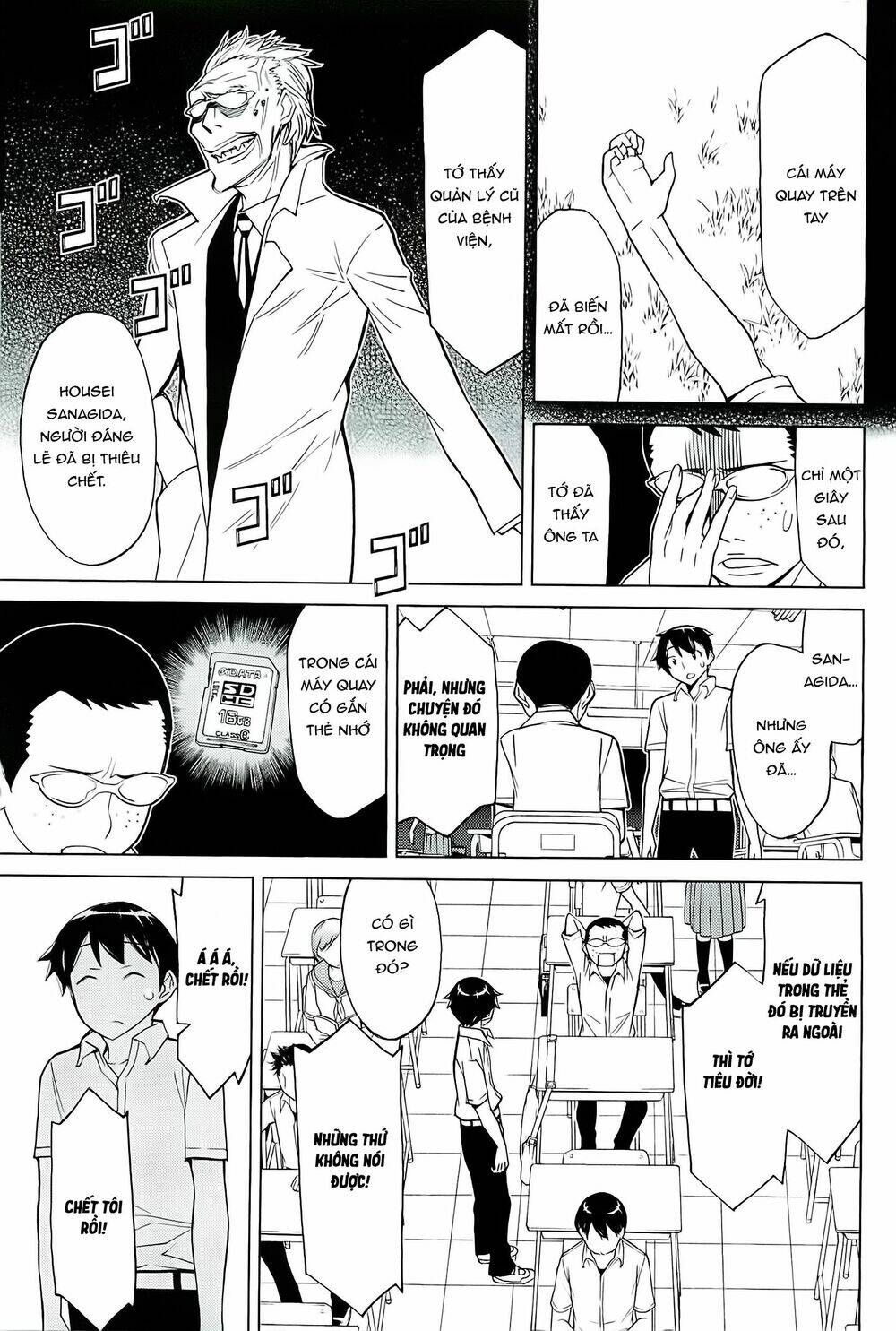 Kaibutsu Oujo - Chapter 87 - Page 12