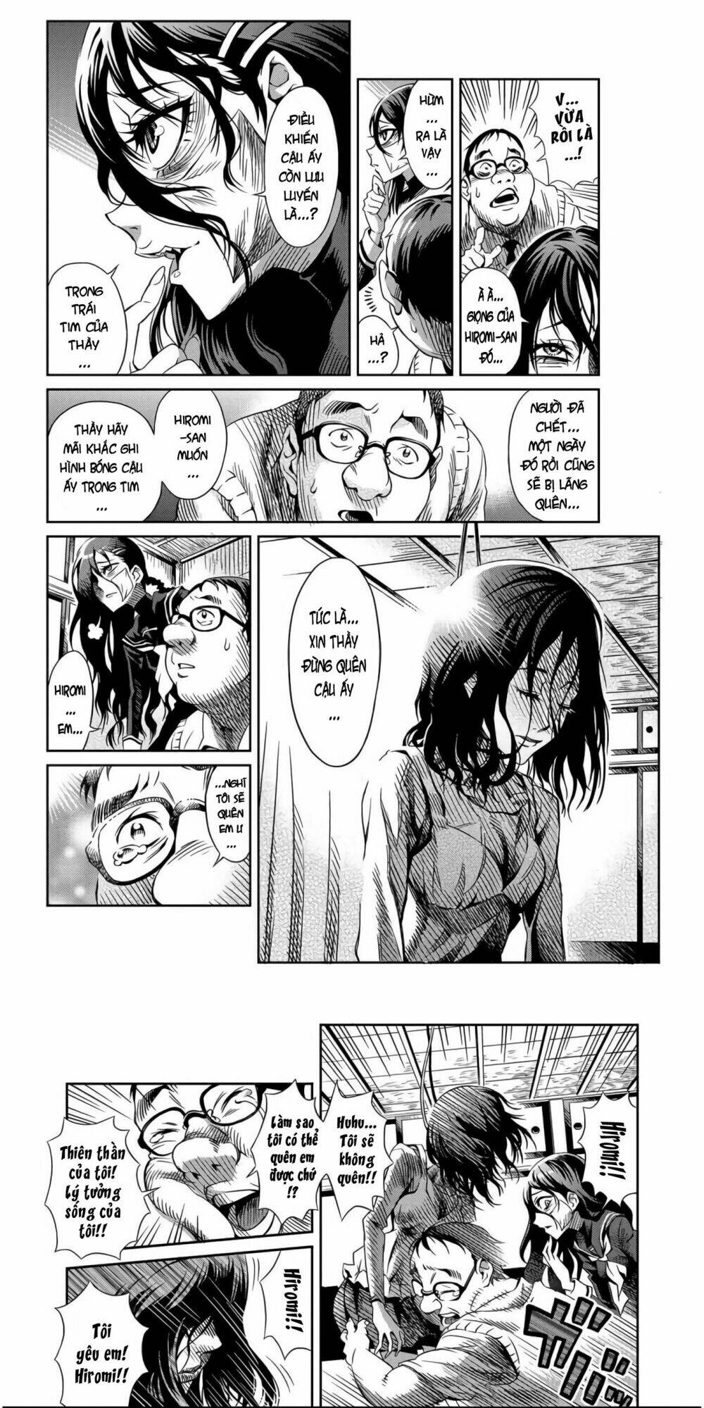 Tsumikuumono - Chapter 0 - Page 14