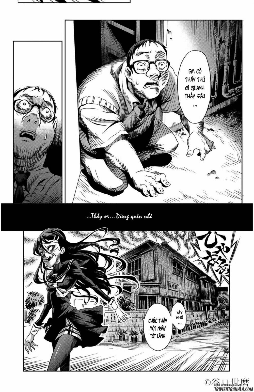 Tsumikuumono - Chapter 0 - Page 28