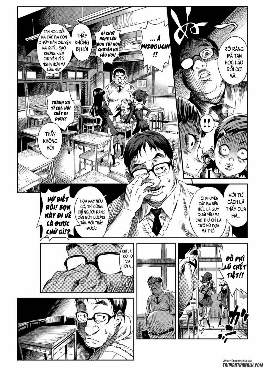 Tsumikuumono - Chapter 0 - Page 3