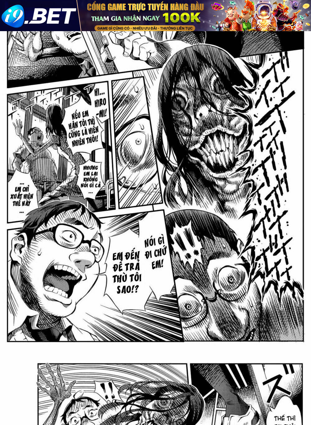 Tsumikuumono - Chapter 0 - Page 8