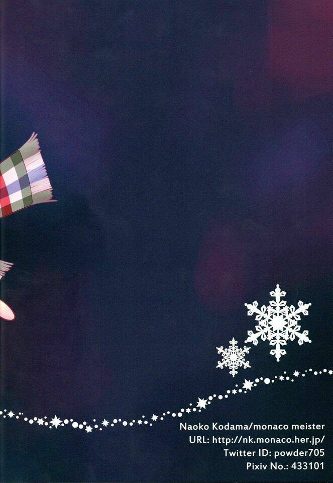 Netsuzou Trap - Chapter 27 - Page 21