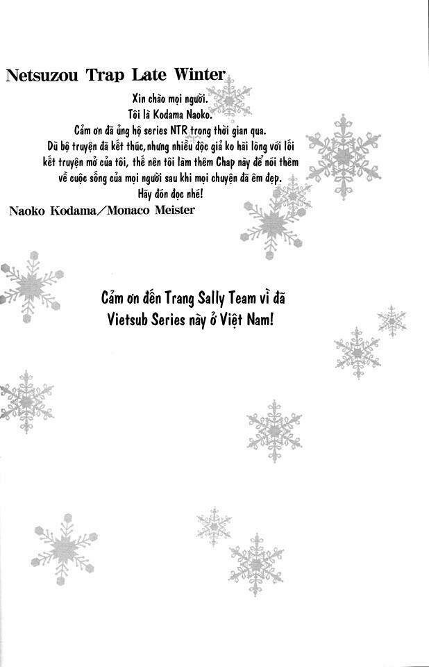 Netsuzou Trap - Chapter 27 - Page 3