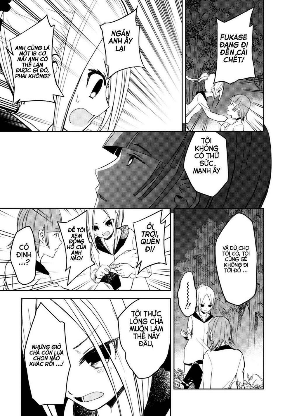 Instant Bullet - Chapter 25 - Page 12