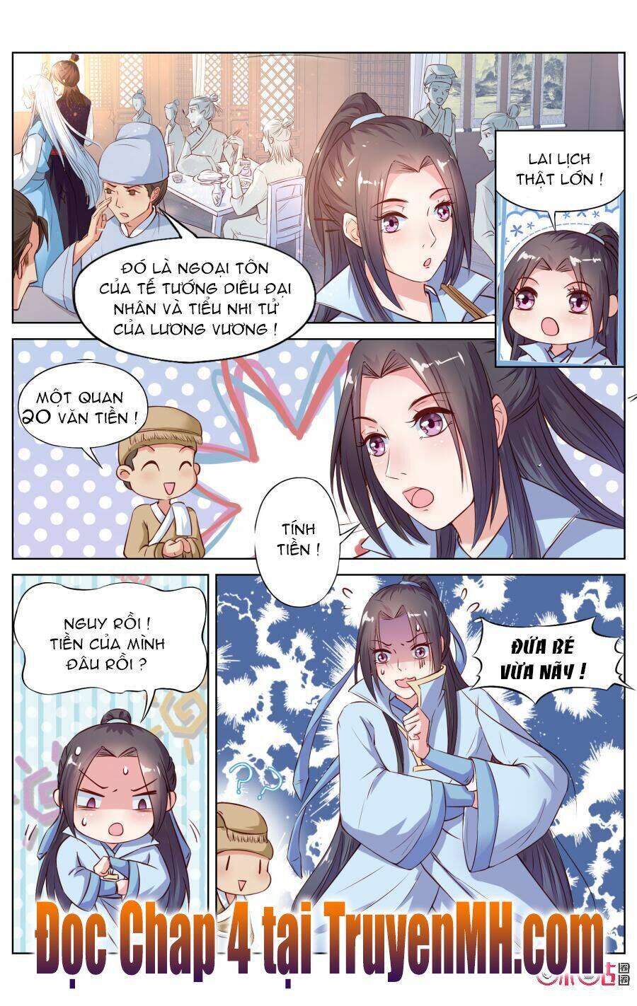 Quốc Tử Giám Mật Văn Lục - Chapter 3 - Page 12