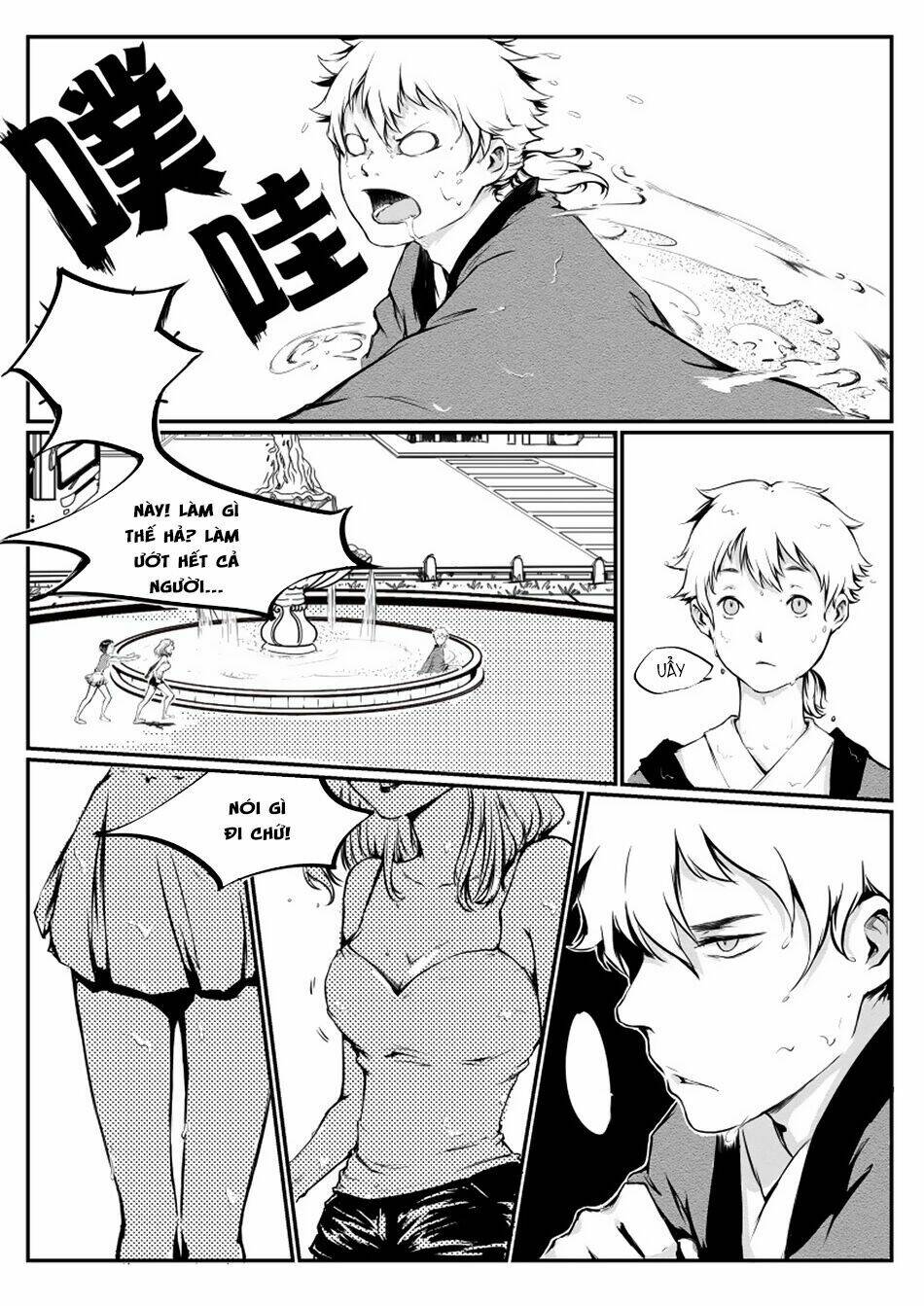 Vô Sắc Pháp Sư - Chapter 1 - Page 12