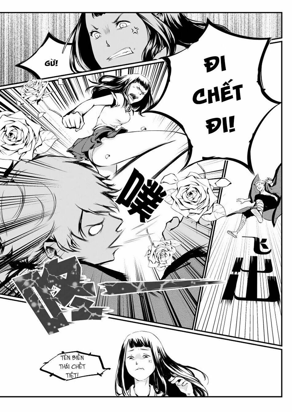 Vô Sắc Pháp Sư - Chapter 1 - Page 16