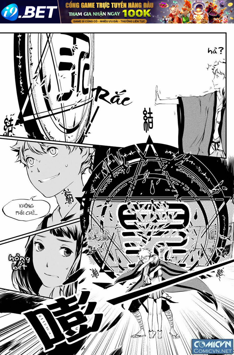 Vô Sắc Pháp Sư - Chapter 1 - Page 20