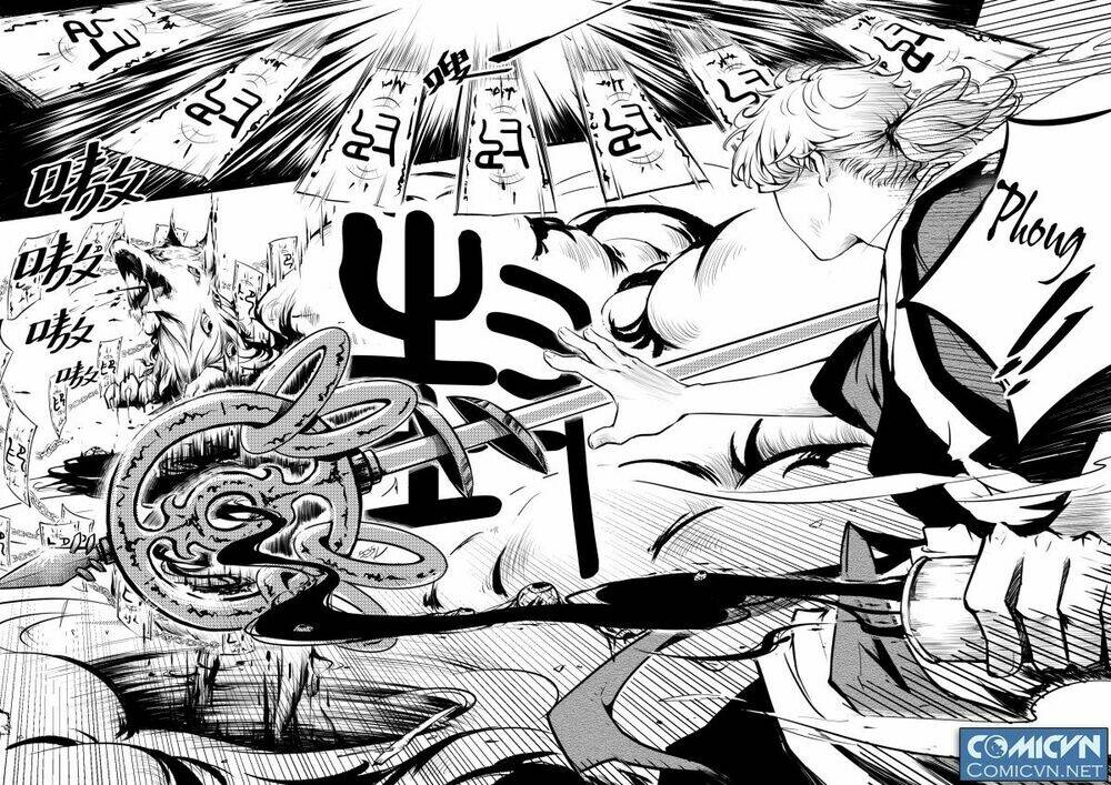 Vô Sắc Pháp Sư - Chapter 1 - Page 3