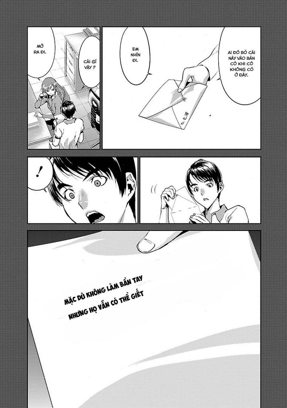 Tomogui (Razen) - Chapter 4 - Page 15