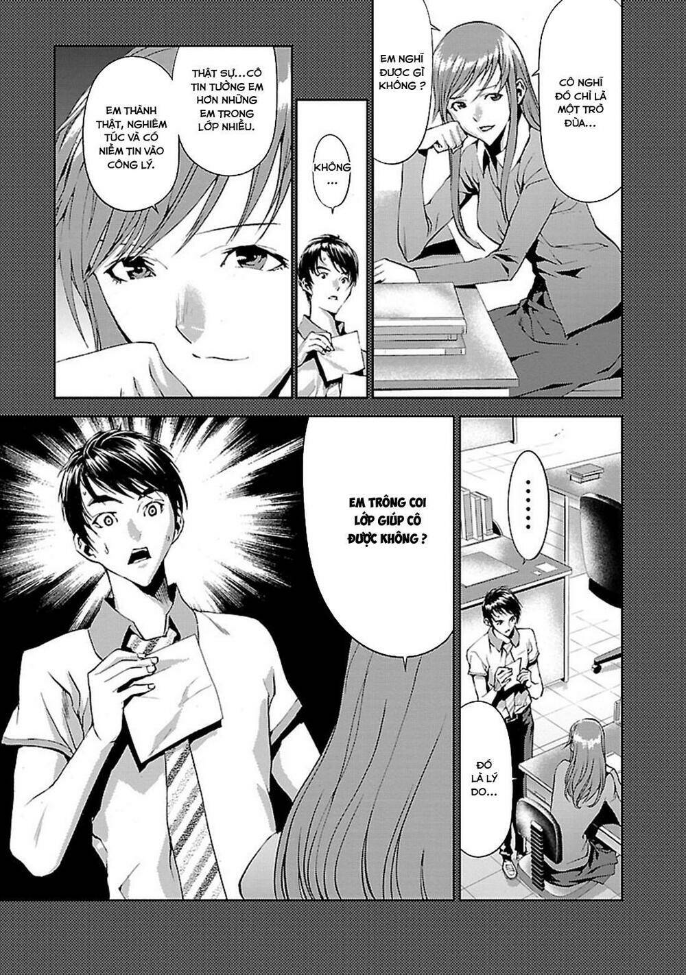 Tomogui (Razen) - Chapter 4 - Page 16