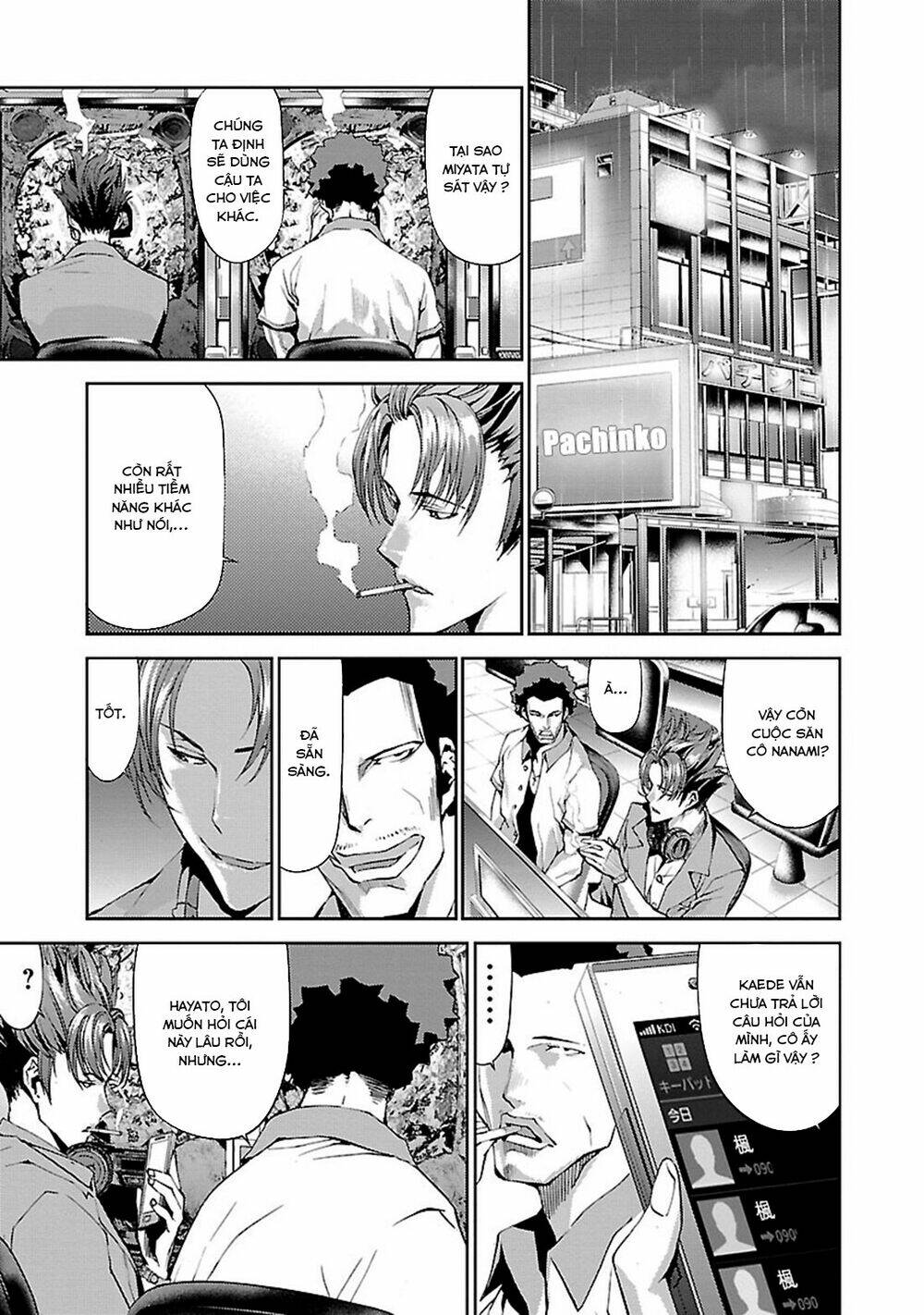 Tomogui (Razen) - Chapter 4 - Page 18