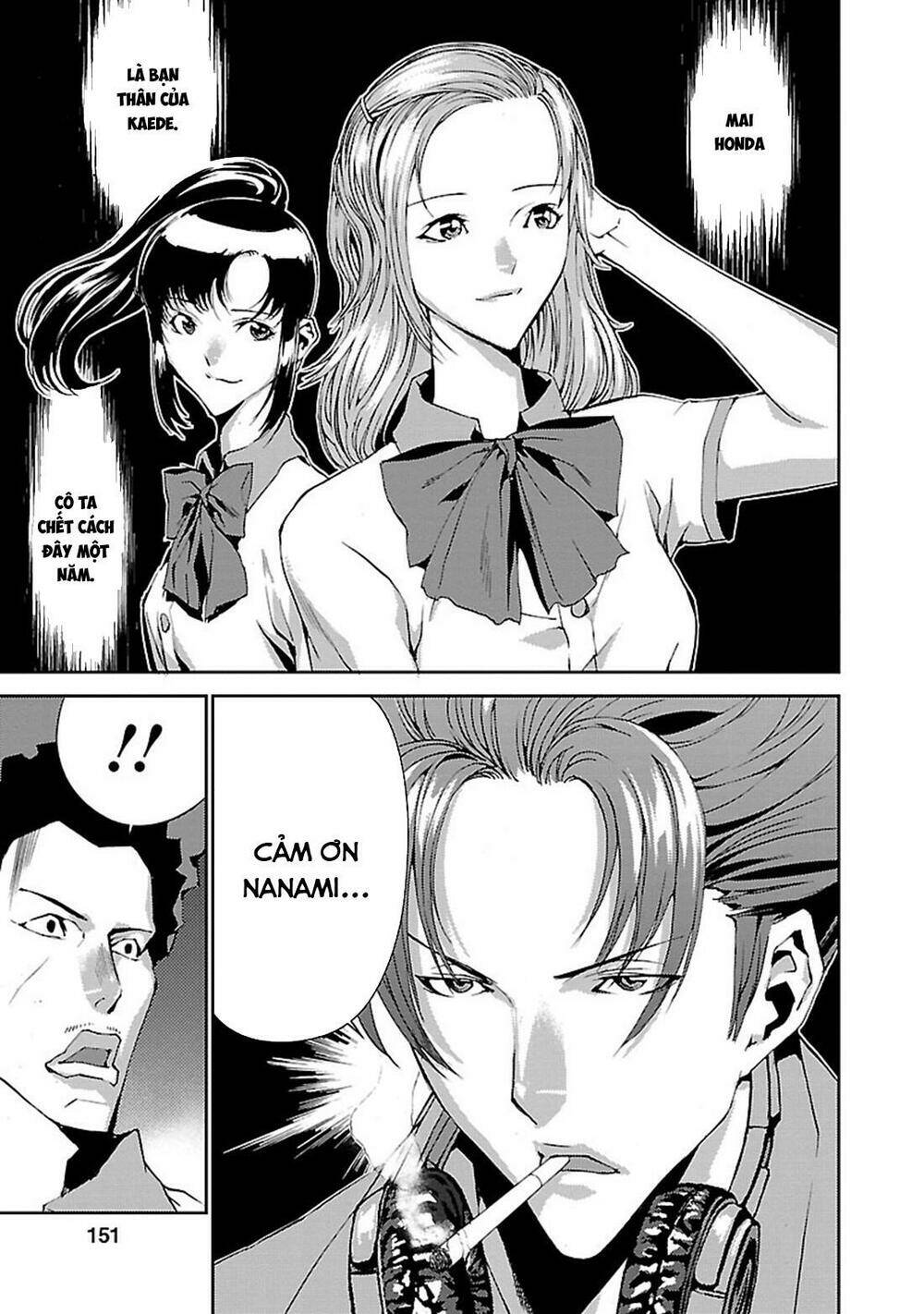 Tomogui (Razen) - Chapter 4 - Page 20