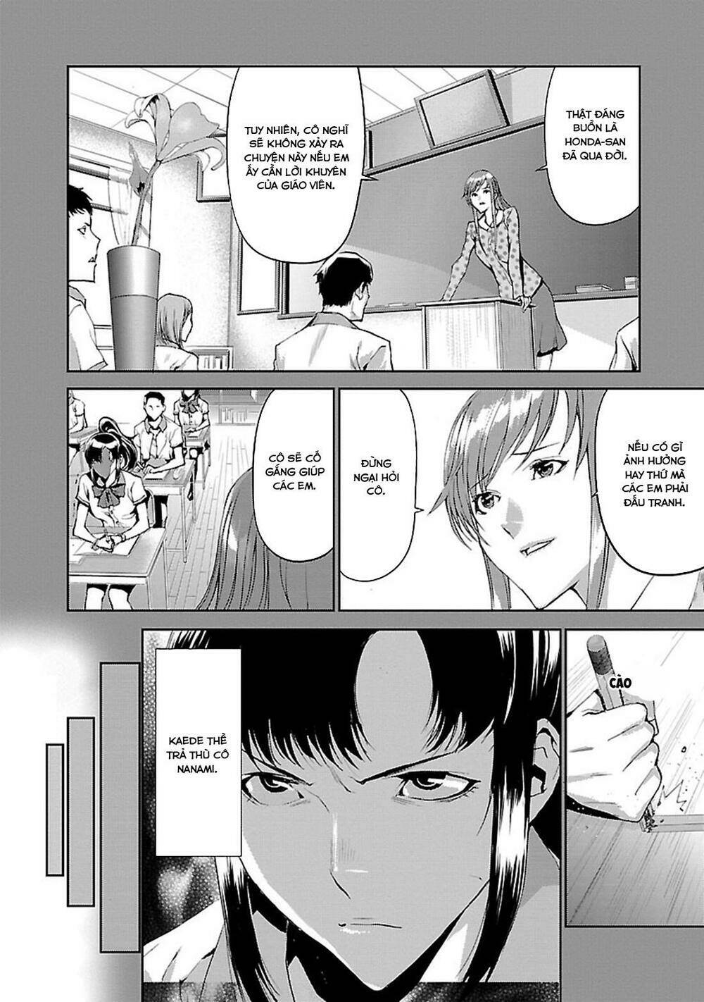 Tomogui (Razen) - Chapter 4 - Page 27