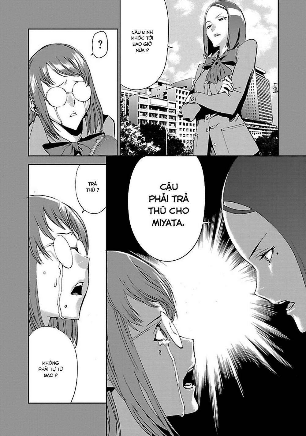 Tomogui (Razen) - Chapter 4 - Page 39