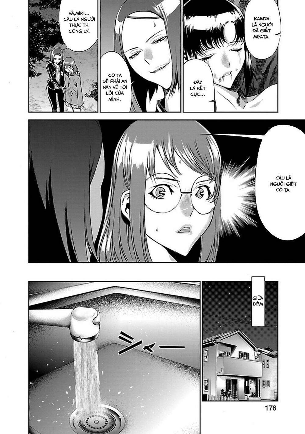 Tomogui (Razen) - Chapter 4 - Page 45