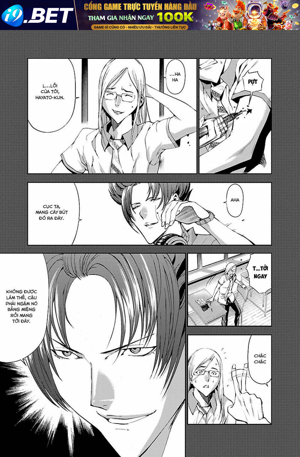 Tomogui (Razen) - Chapter 4 - Page 4