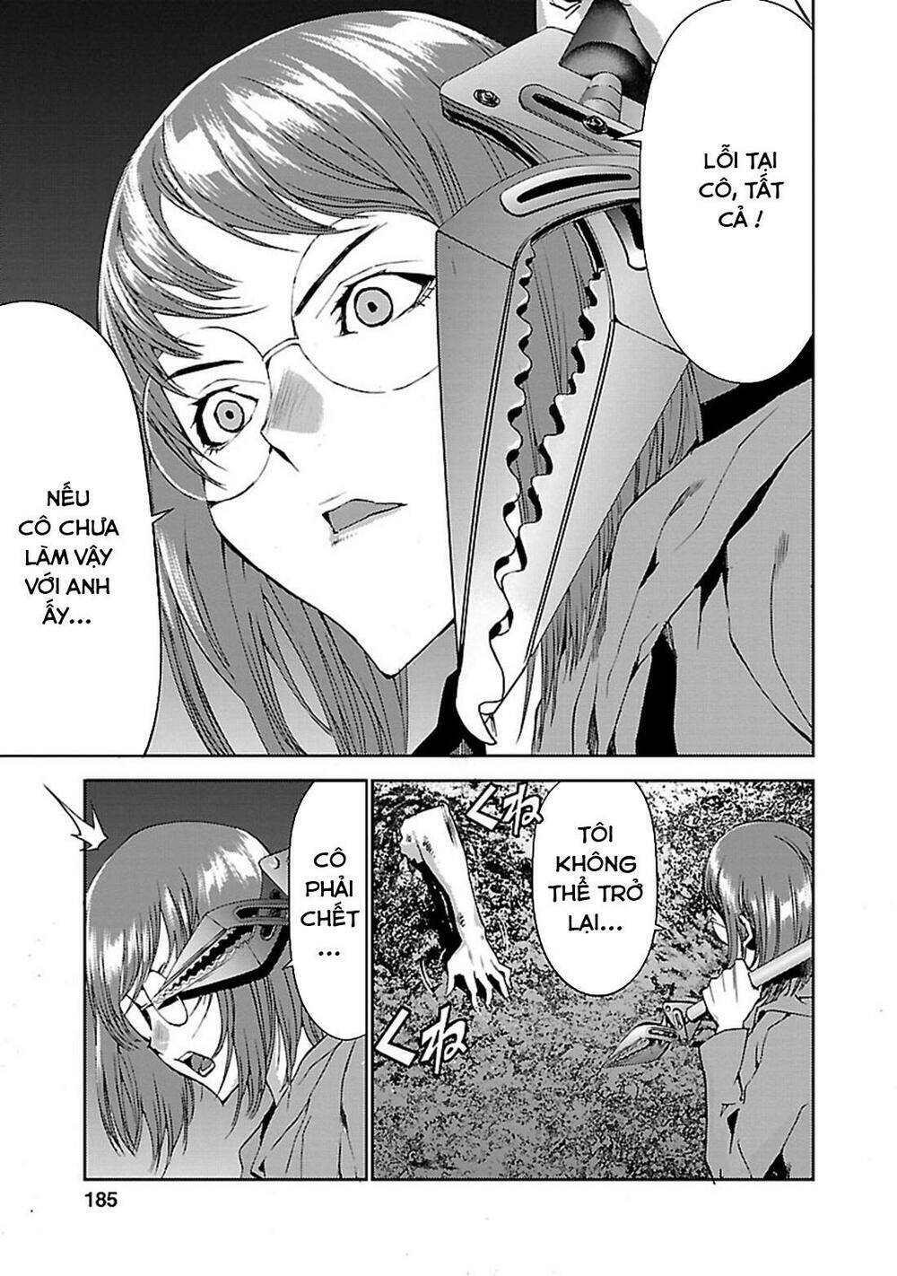 Tomogui (Razen) - Chapter 4 - Page 54