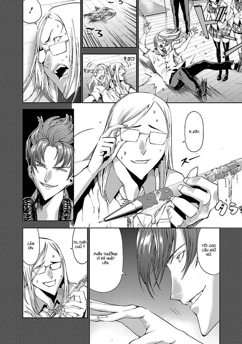 Tomogui (Razen) - Chapter 4 - Page 7