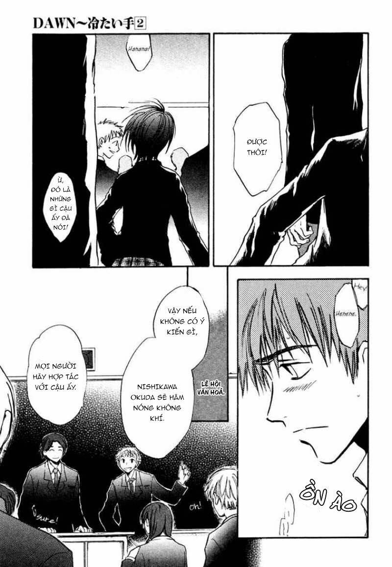 Dawn Tsumetai Te - Chapter 10 - Page 13