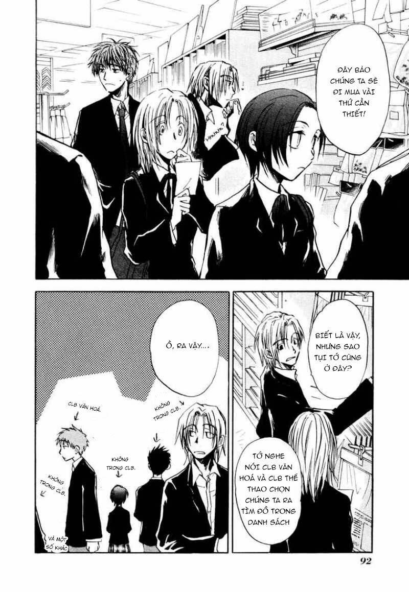 Dawn Tsumetai Te - Chapter 10 - Page 14