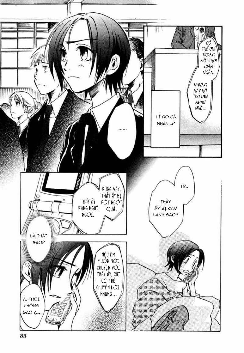 Dawn Tsumetai Te - Chapter 10 - Page 7