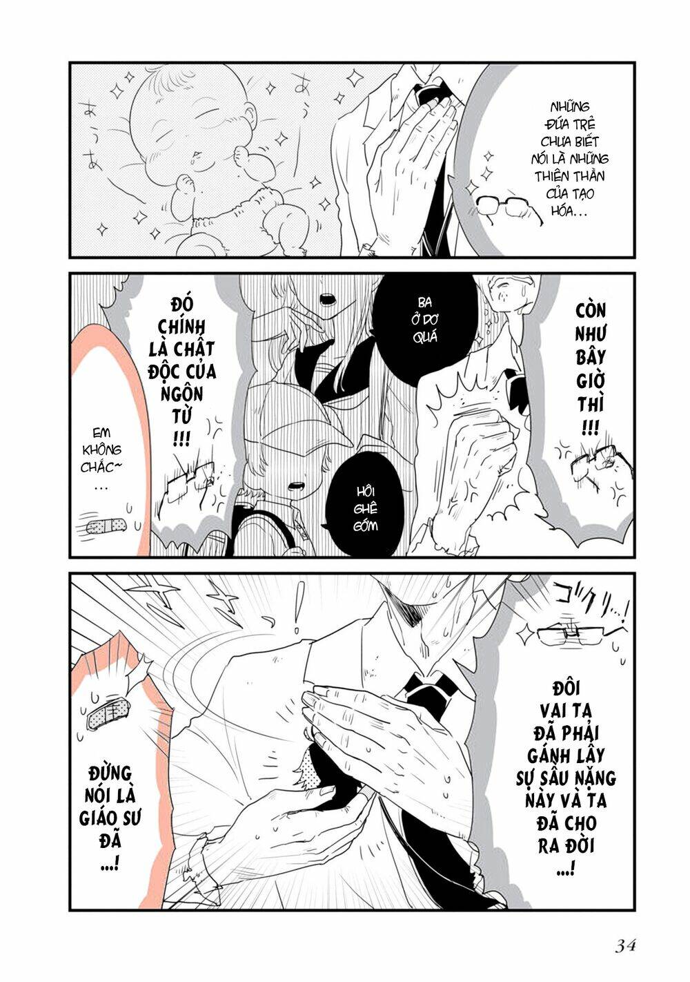 Hakase no Kimagure Homunculus - Chapter 15 - Page 3