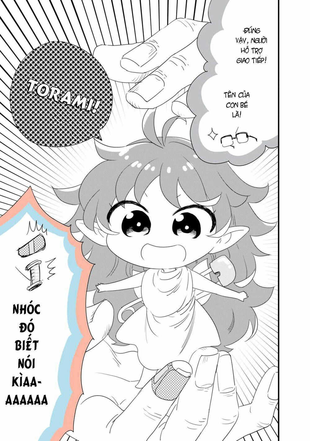 Hakase no Kimagure Homunculus - Chapter 15 - Page 4