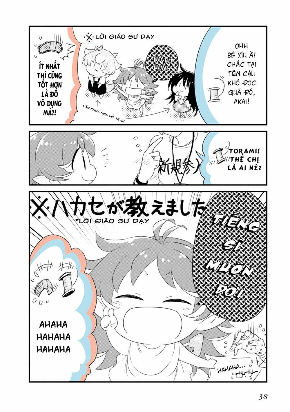 Hakase no Kimagure Homunculus - Chapter 15 - Page 7