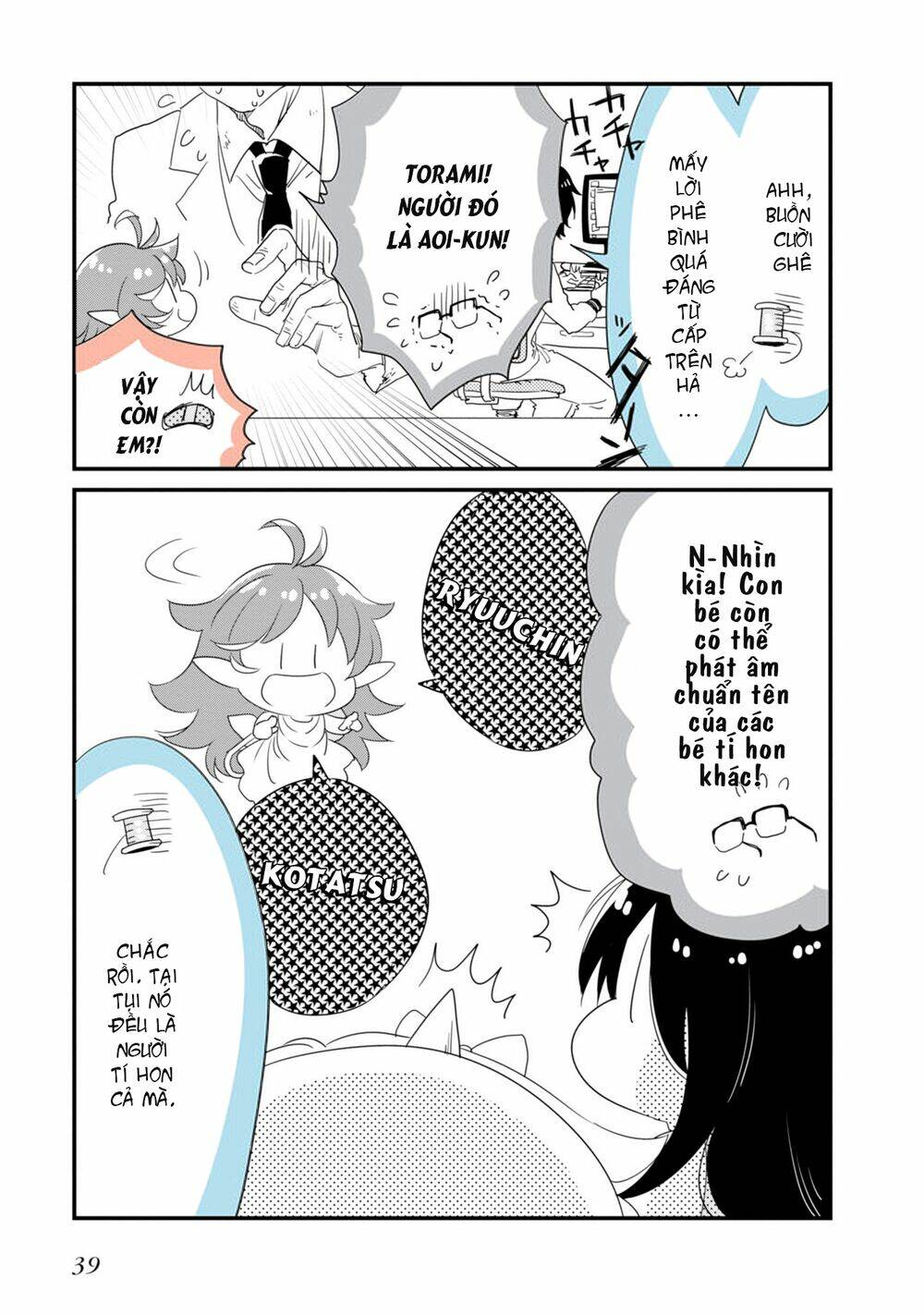 Hakase no Kimagure Homunculus - Chapter 15 - Page 8