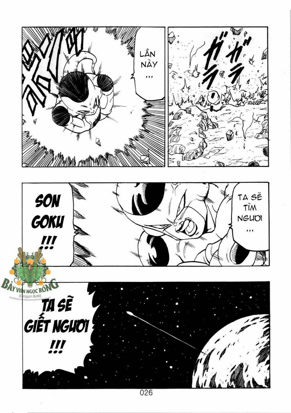 Thế Giới Ngọc Rồng - Siêu cấp AF - Chapter 1 - Page 26