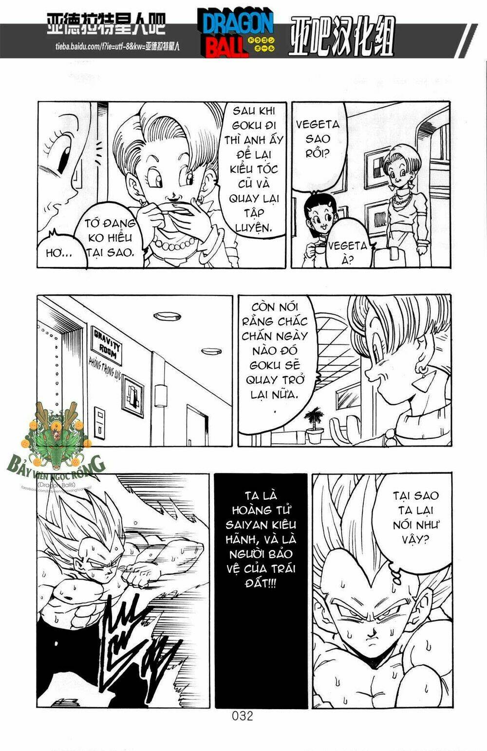 Thế Giới Ngọc Rồng - Siêu cấp AF - Chapter 1 - Page 32