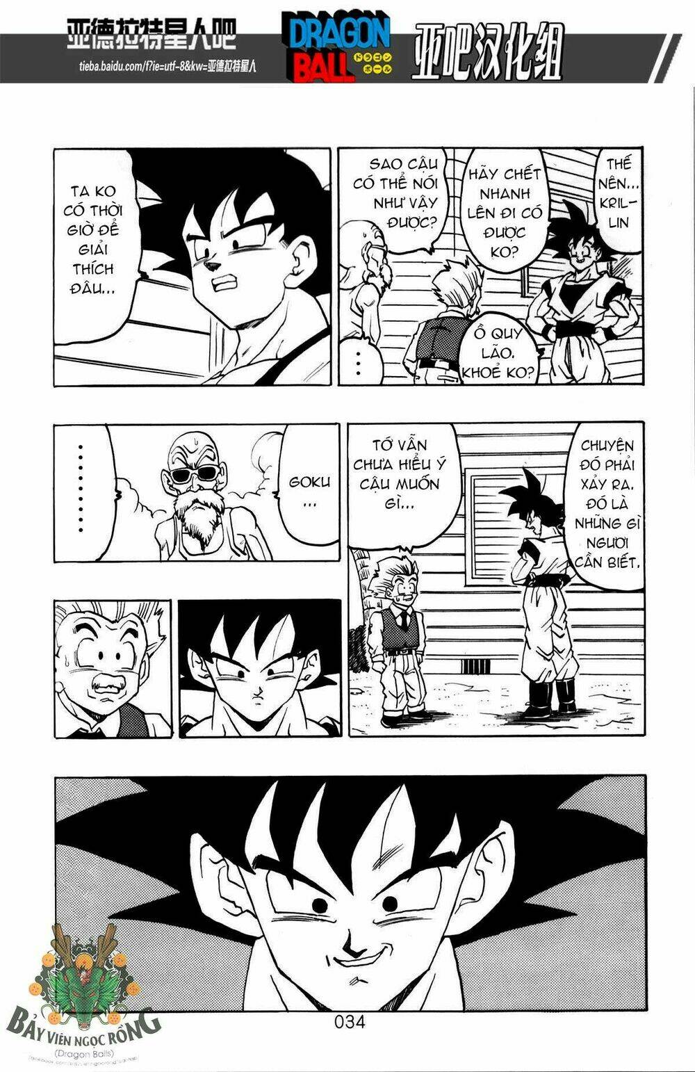 Thế Giới Ngọc Rồng - Siêu cấp AF - Chapter 1 - Page 34