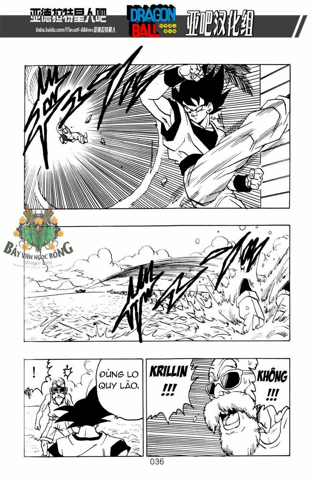 Thế Giới Ngọc Rồng - Siêu cấp AF - Chapter 1 - Page 36