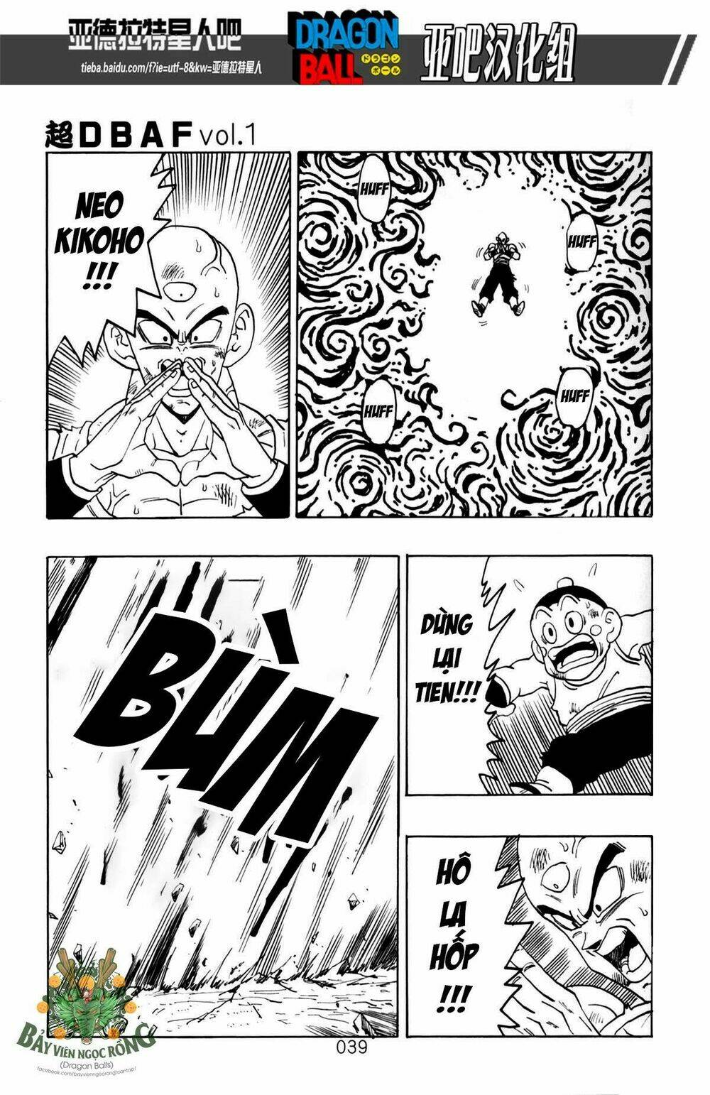 Thế Giới Ngọc Rồng - Siêu cấp AF - Chapter 1 - Page 39