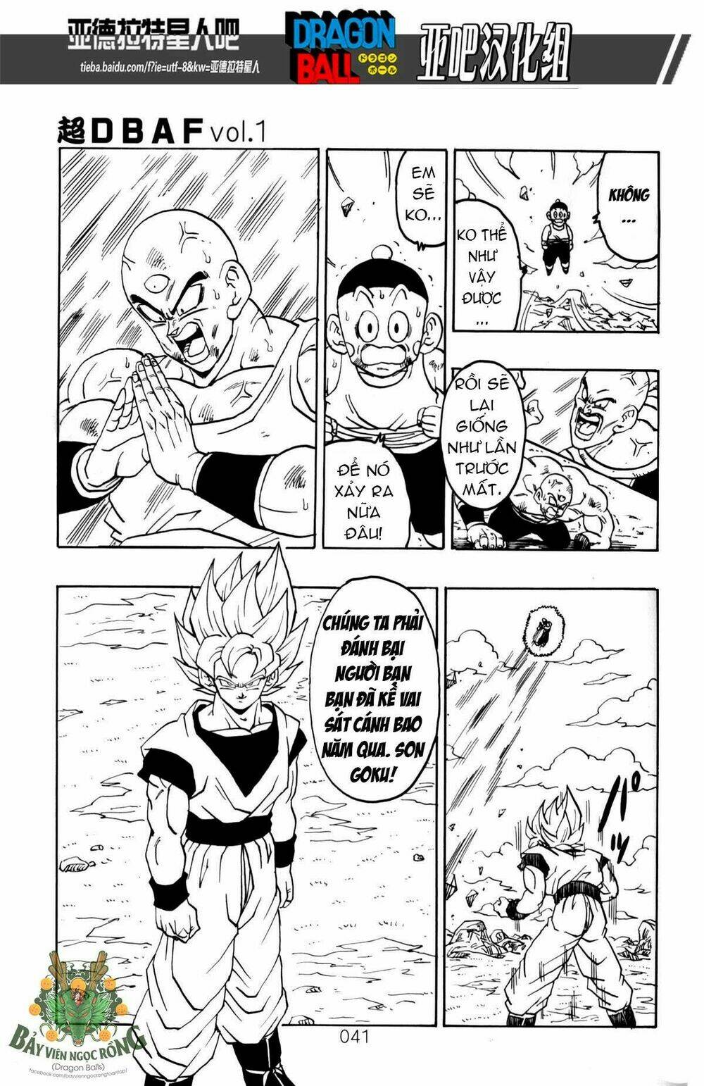 Thế Giới Ngọc Rồng - Siêu cấp AF - Chapter 1 - Page 41