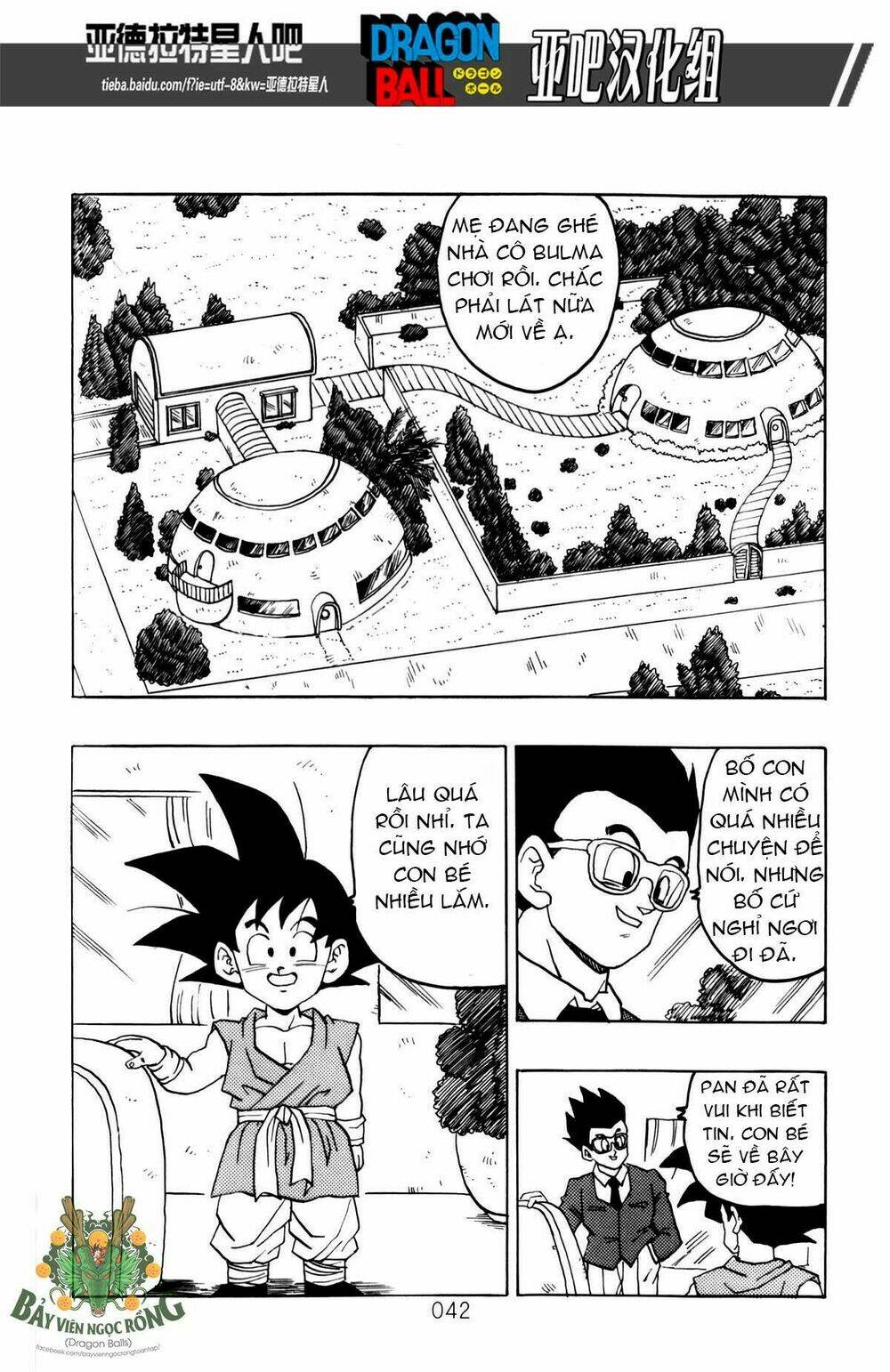 Thế Giới Ngọc Rồng - Siêu cấp AF - Chapter 1 - Page 42