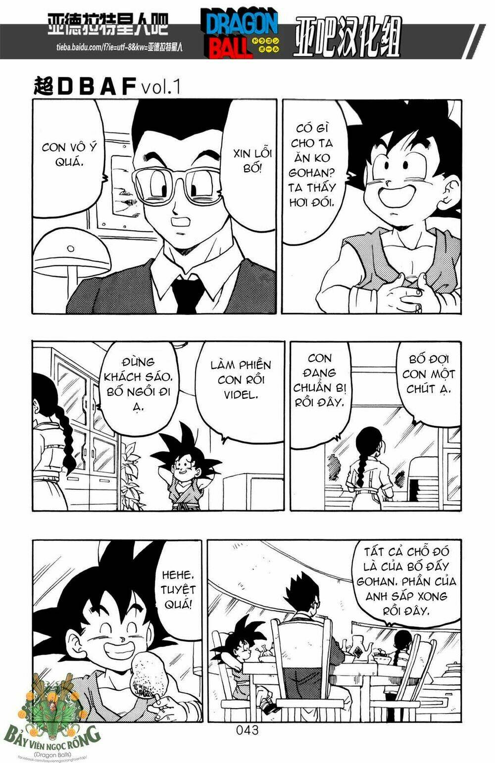 Thế Giới Ngọc Rồng - Siêu cấp AF - Chapter 1 - Page 43