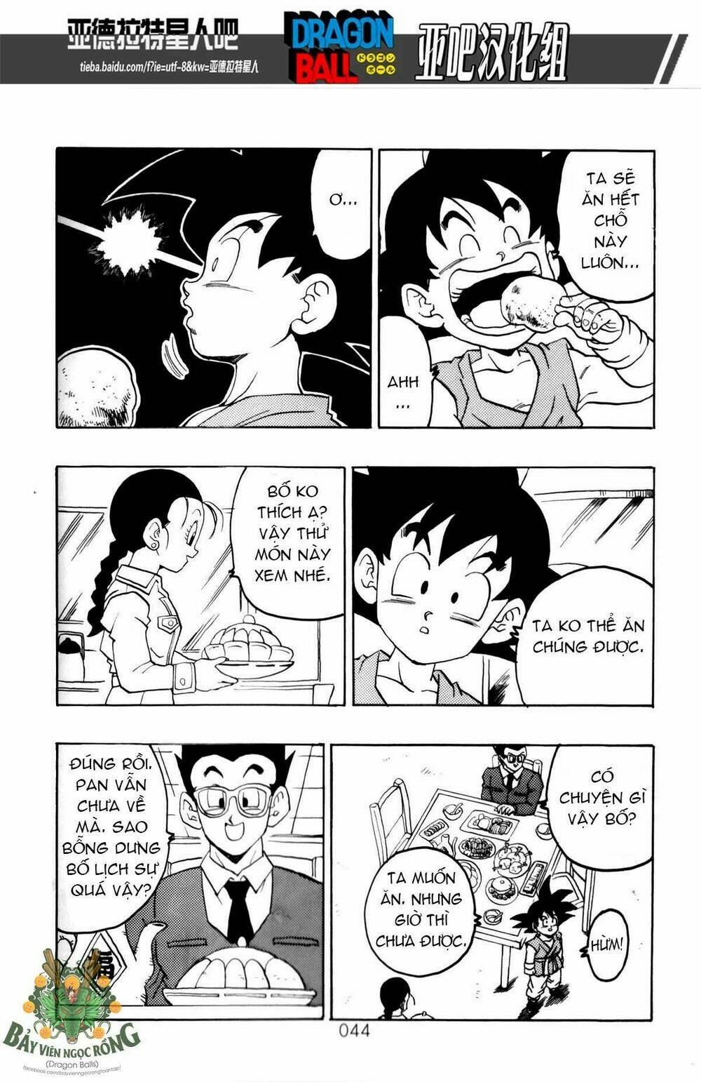 Thế Giới Ngọc Rồng - Siêu cấp AF - Chapter 1 - Page 44