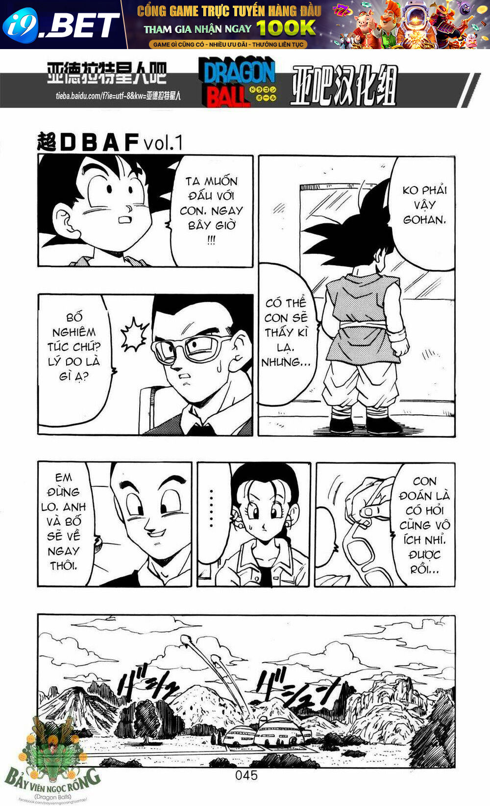 Thế Giới Ngọc Rồng - Siêu cấp AF - Chapter 1 - Page 45