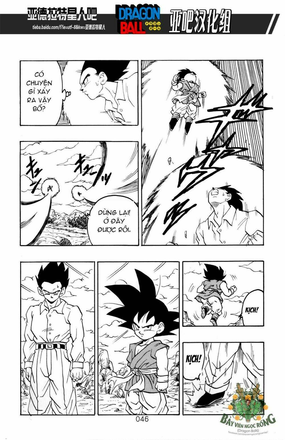 Thế Giới Ngọc Rồng - Siêu cấp AF - Chapter 1 - Page 46