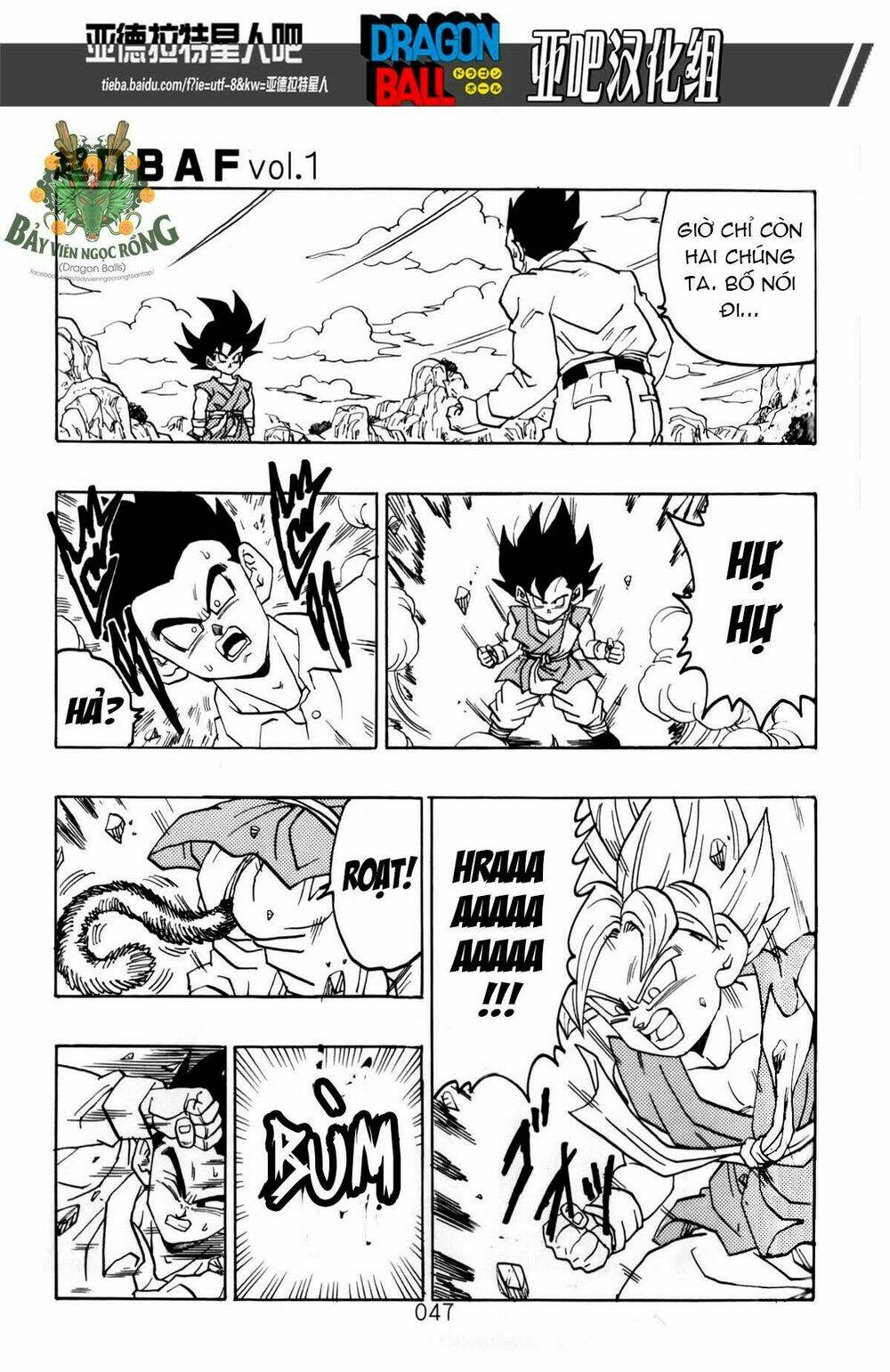 Thế Giới Ngọc Rồng - Siêu cấp AF - Chapter 1 - Page 47