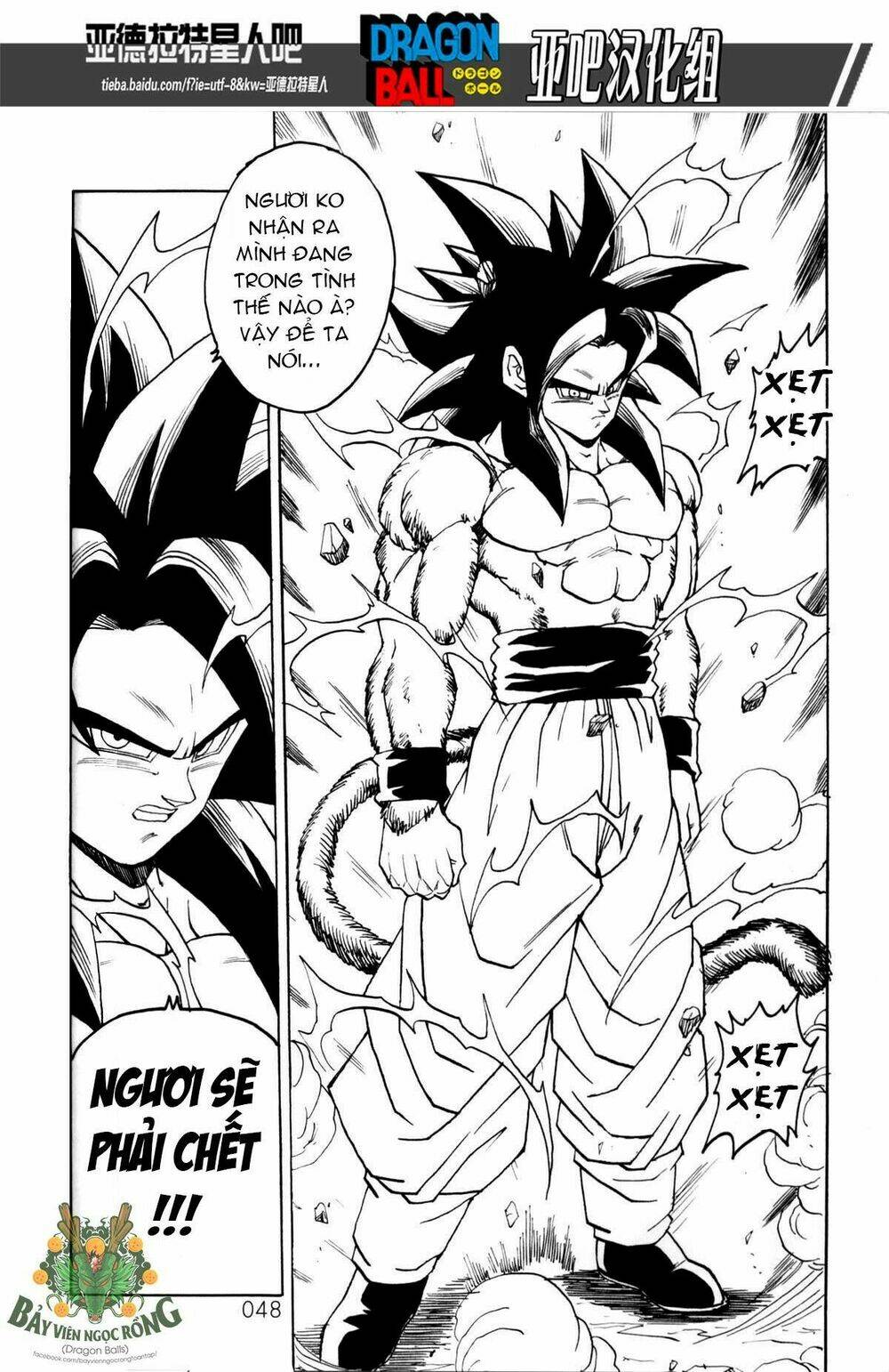 Thế Giới Ngọc Rồng - Siêu cấp AF - Chapter 1 - Page 48