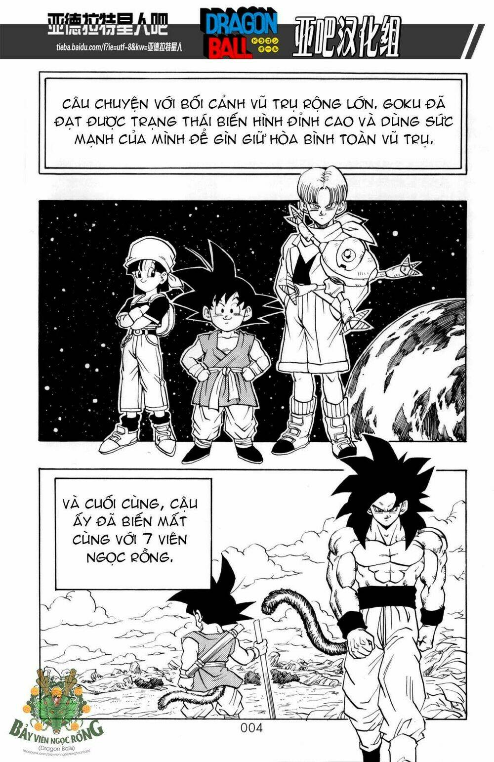 Thế Giới Ngọc Rồng - Siêu cấp AF - Chapter 1 - Page 4