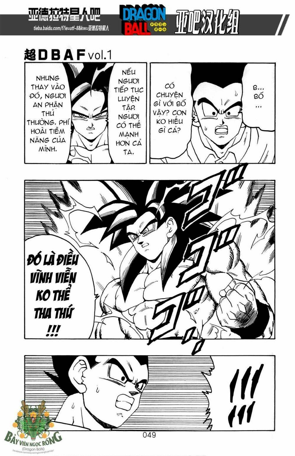 Thế Giới Ngọc Rồng - Siêu cấp AF - Chapter 1 - Page 49