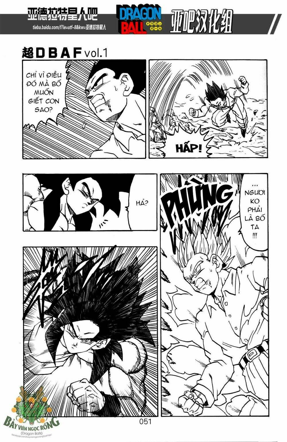 Thế Giới Ngọc Rồng - Siêu cấp AF - Chapter 1 - Page 51