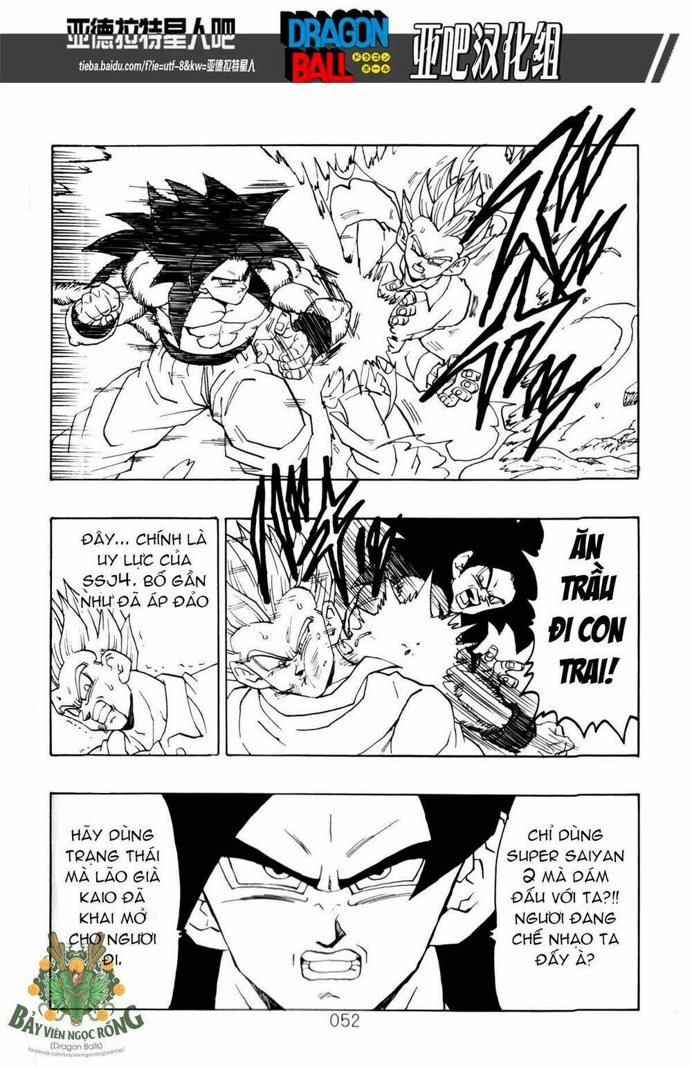 Thế Giới Ngọc Rồng - Siêu cấp AF - Chapter 1 - Page 52