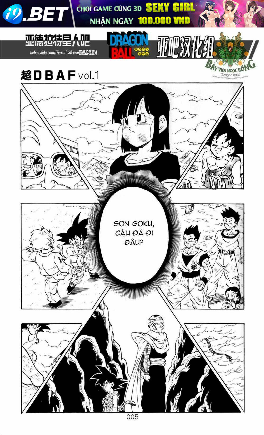 Thế Giới Ngọc Rồng - Siêu cấp AF - Chapter 1 - Page 5