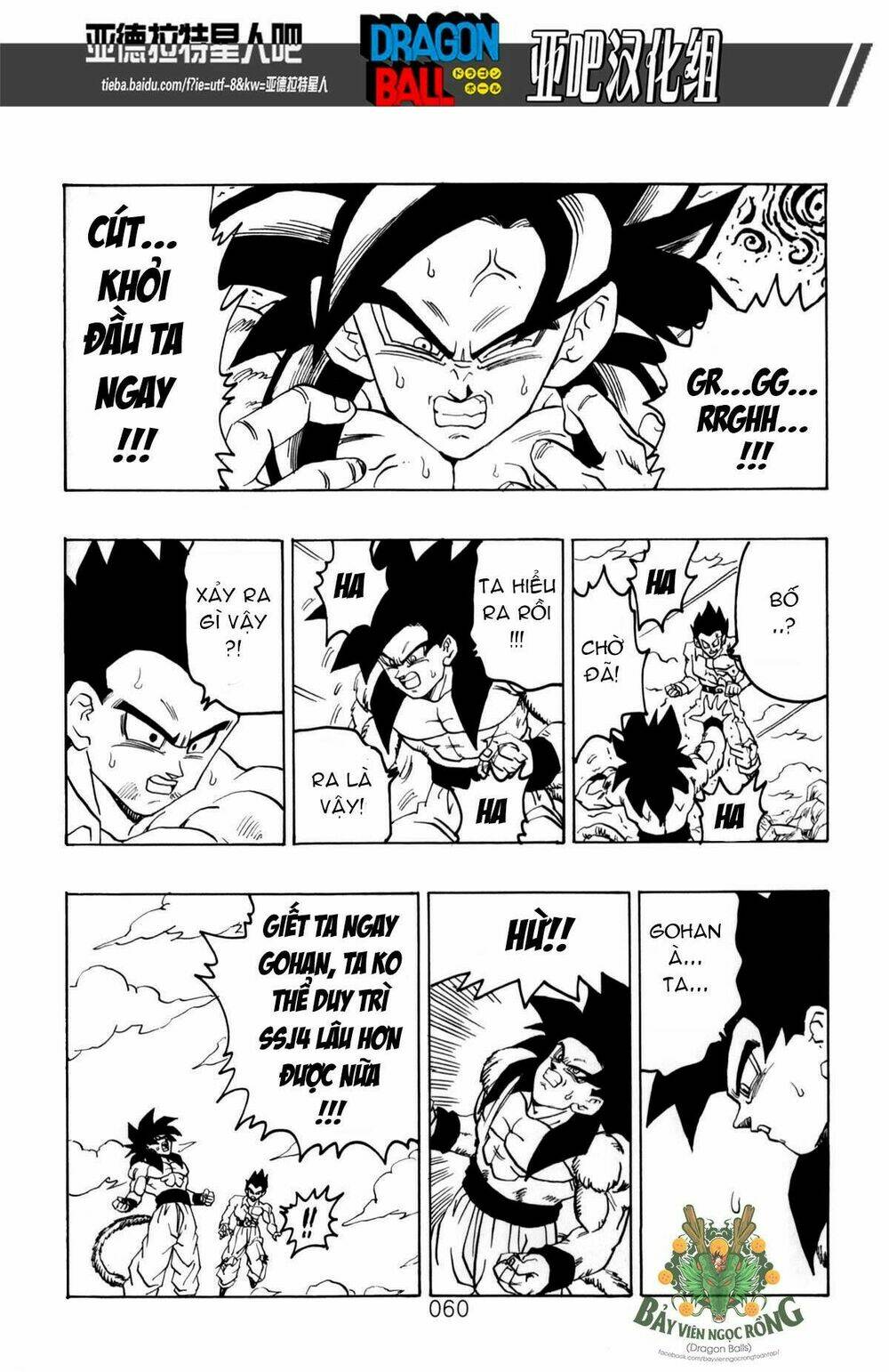 Thế Giới Ngọc Rồng - Siêu cấp AF - Chapter 1 - Page 60