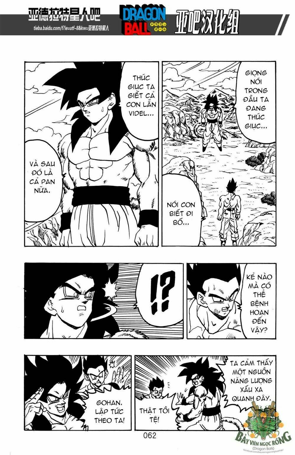 Thế Giới Ngọc Rồng - Siêu cấp AF - Chapter 1 - Page 62